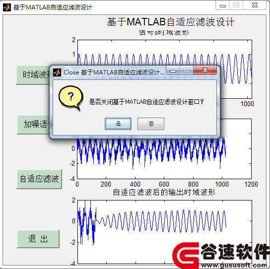 matlabӦ˲GUIԴ