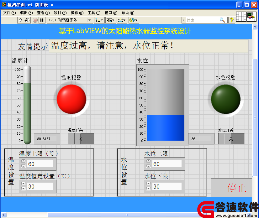 labview̫ˮϵͳԴ