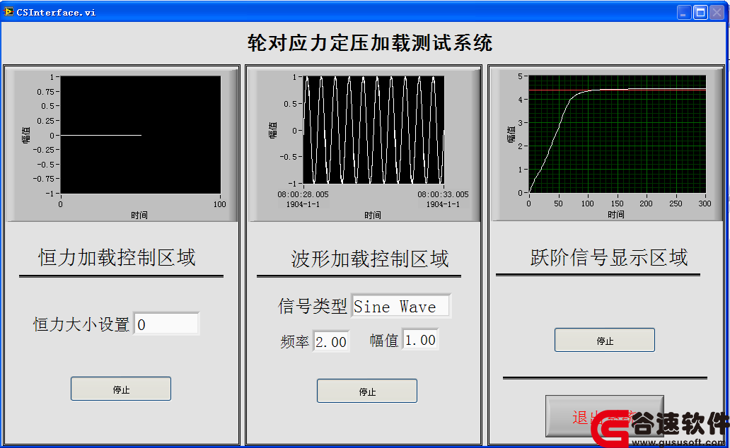 labvIEWֶӦزϵͳԴ