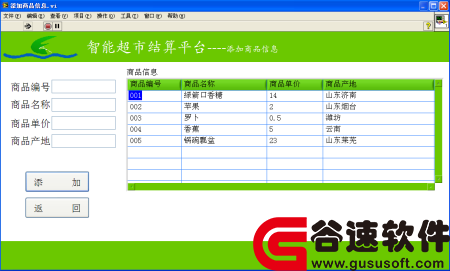 labvIEWܳнƽ̨Դ