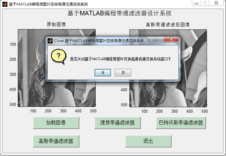 matlabͨ˲ ˹ͨ˲ ˹ͨ˲Դ