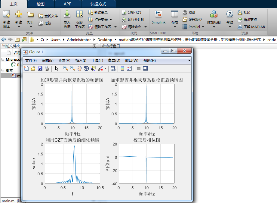 matlab̽ٶȴõźţʱƵƵ׽ϸԴ