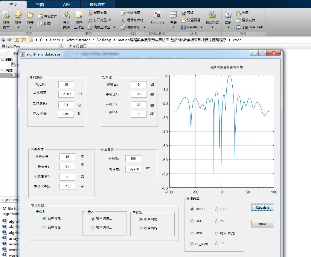 matlabֲγ㷨 6ֲγ㷨Դ