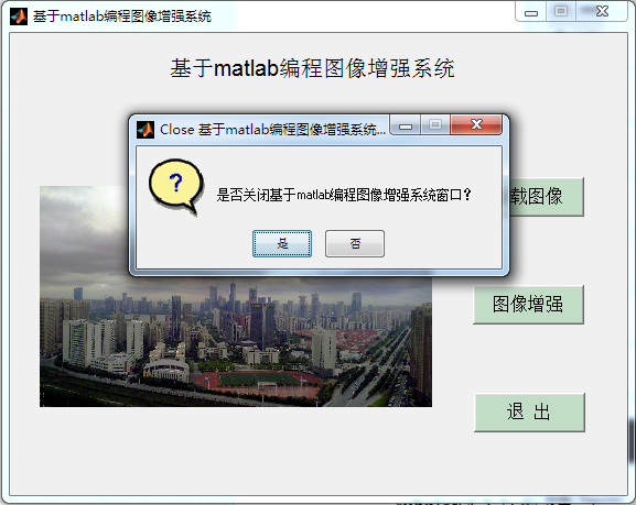 matlabֱͼ⻯ͼǿϵͳ